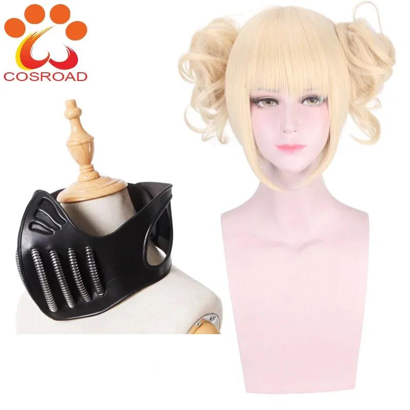 Cosroad Boku no My Hero ī̾  䰡 ڽ  ũ, ҷ Ƽ ǰ ׼